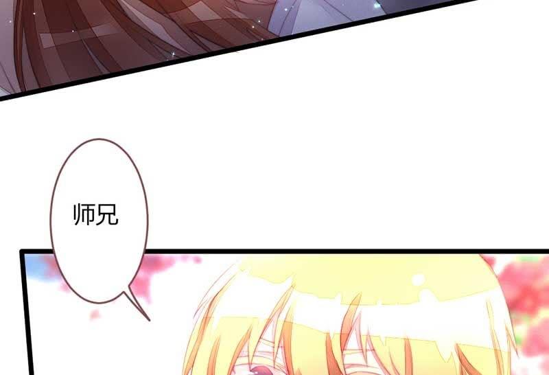 嚣张(1/2)-第103话