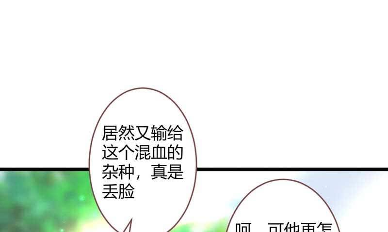 嚣张(1/2)-第103话