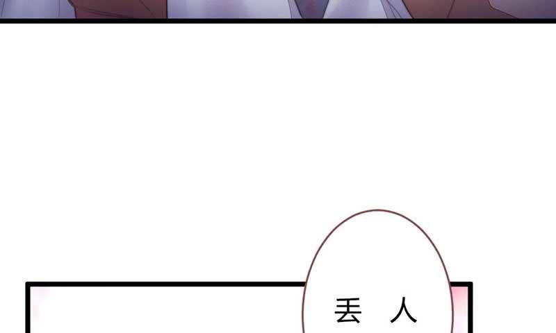 嚣张(1/2)-第103话