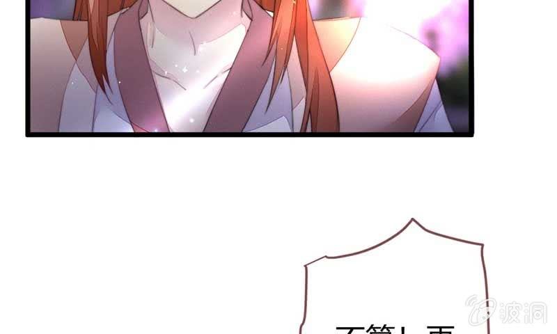 嚣张(1/2)-第103话