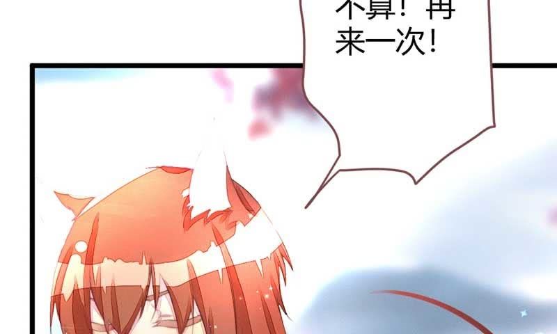 嚣张(1/2)-第103话