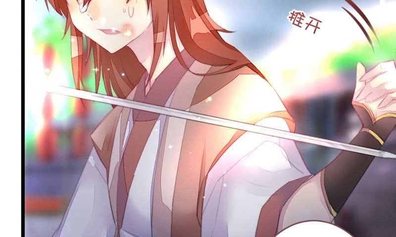 嚣张(1/2)-第103话
