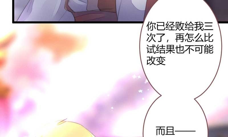 嚣张(1/2)-第103话