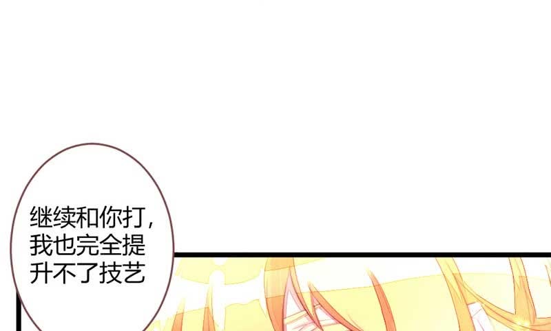 嚣张(1/2)-第103话