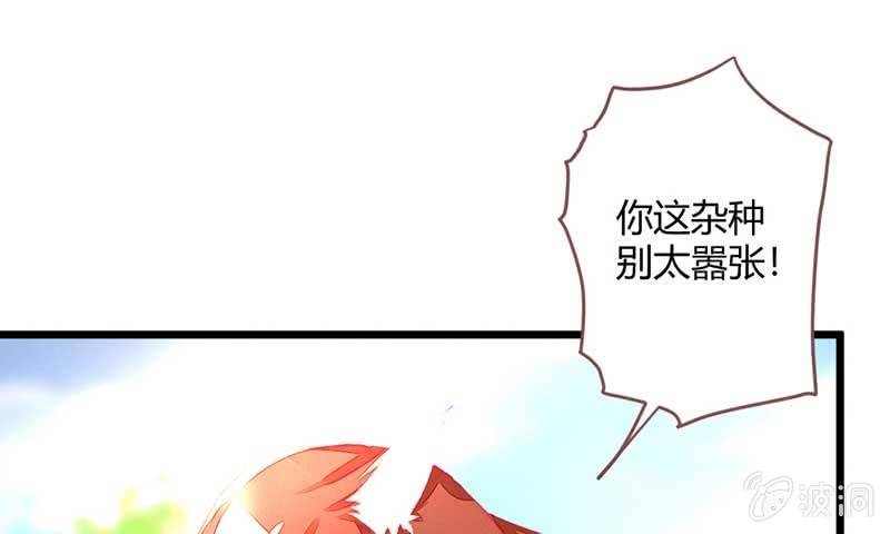 嚣张(1/2)-第103话