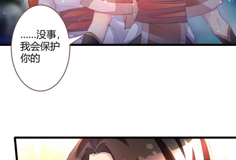 嚣张(1/2)-第103话