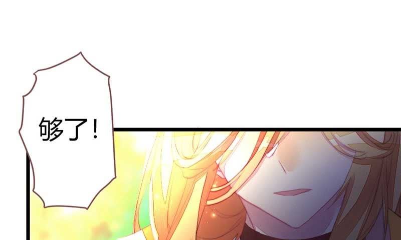 嚣张(1/2)-第103话