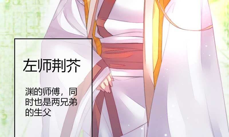 嚣张(1/2)-第103话