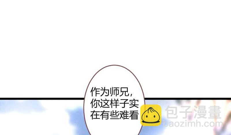 嚣张(1/2)-第103话