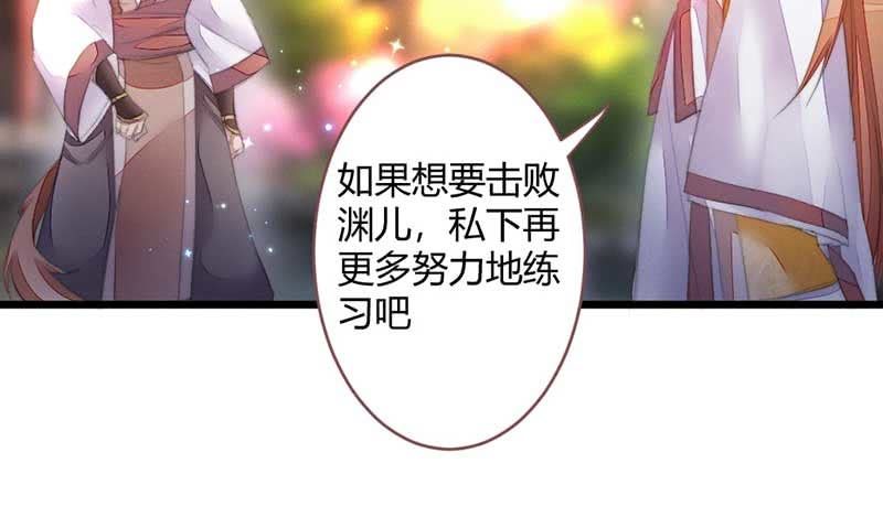 嚣张(1/2)-第103话