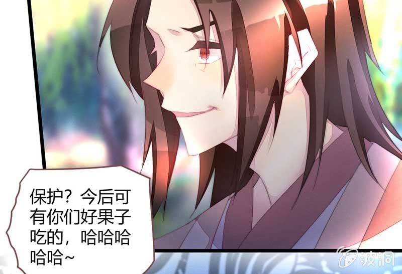 嚣张(1/2)-第103话