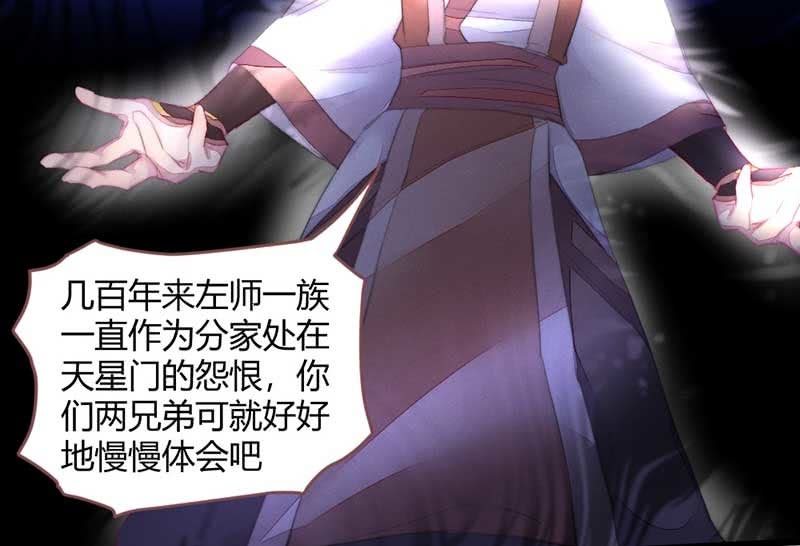 嚣张(1/2)-第103话