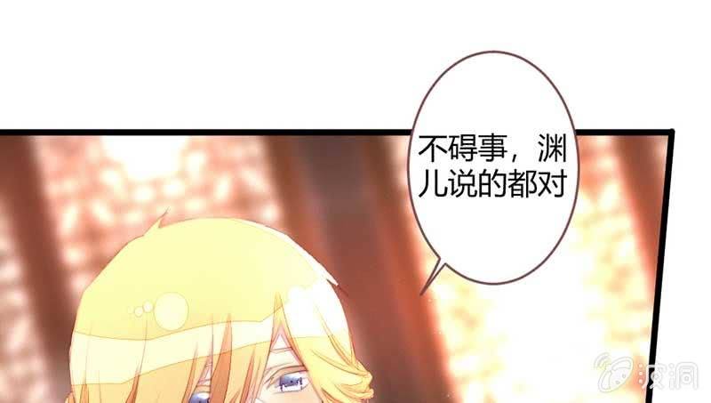 一定要亲手杀了他！(1/2)-第105话