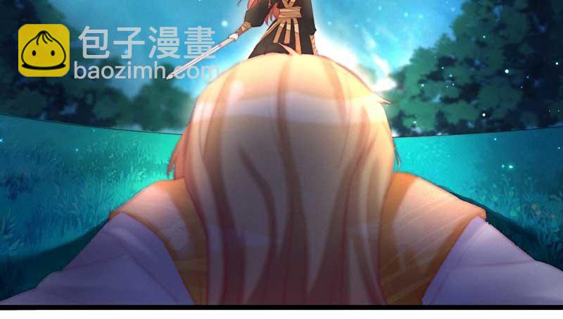一定要亲手杀了他！(1/2)-第105话