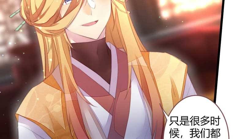 一定要亲手杀了他！(1/2)-第105话