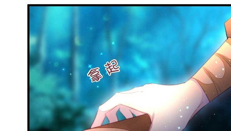 一定要亲手杀了他！(1/2)-第105话