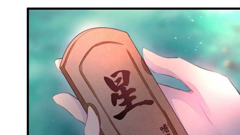 一定要亲手杀了他！(1/2)-第105话
