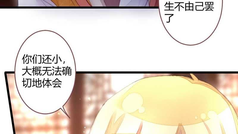 一定要亲手杀了他！(1/2)-第105话