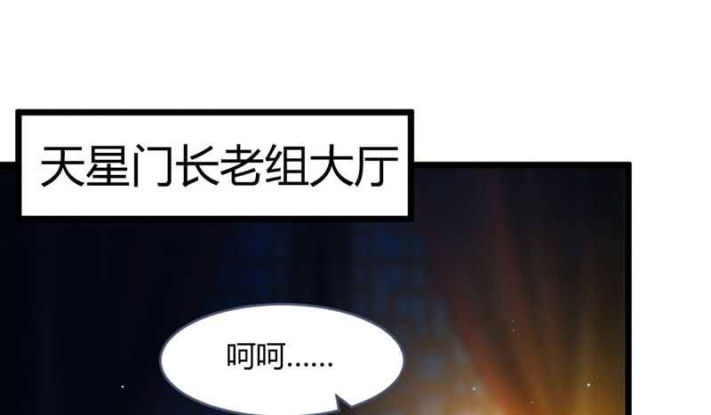 一定要亲手杀了他！(1/2)-第105话