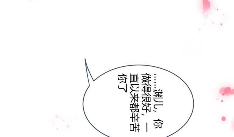 一定要亲手杀了他！(1/2)-第105话