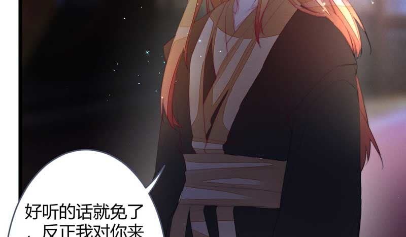一定要亲手杀了他！(1/2)-第105话
