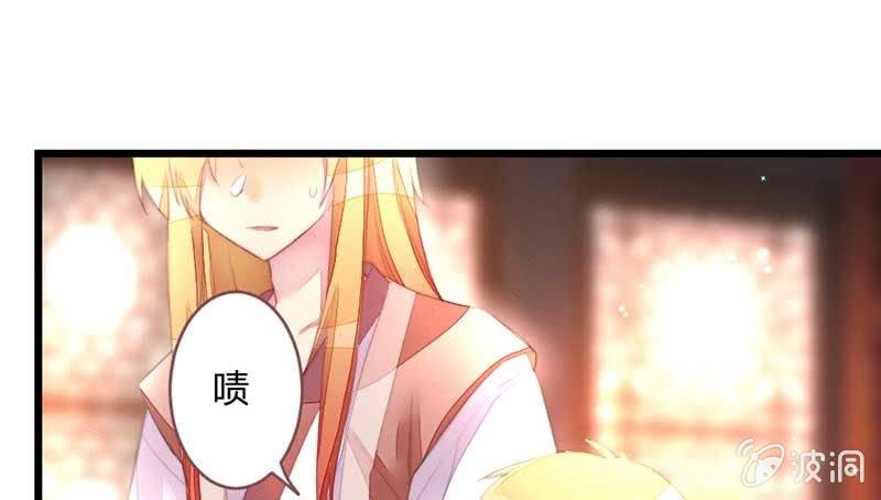 一定要亲手杀了他！(1/2)-第105话