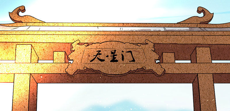 还是被发现了？(1/2)-第107话