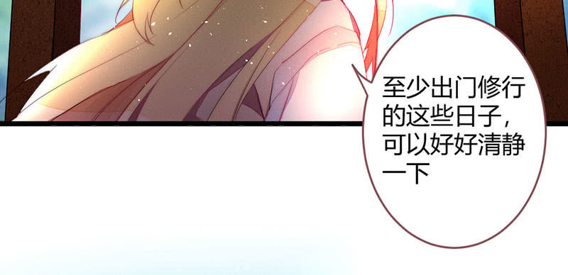 还是被发现了？(1/2)-第107话