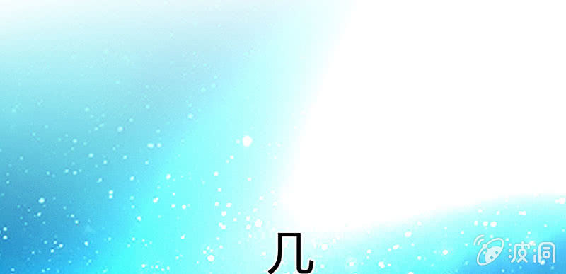 还是被发现了？(1/2)-第107话