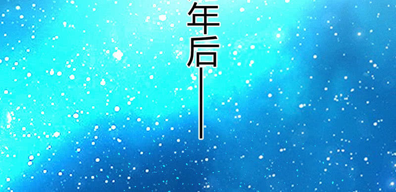还是被发现了？(1/2)-第107话