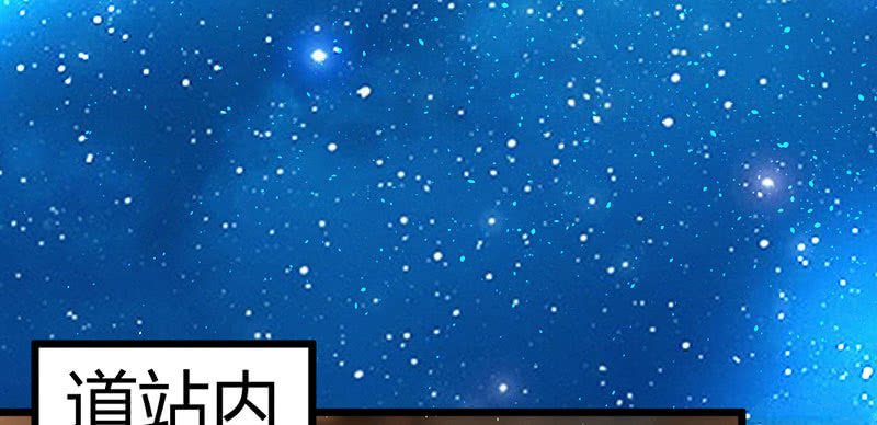 还是被发现了？(1/2)-第107话