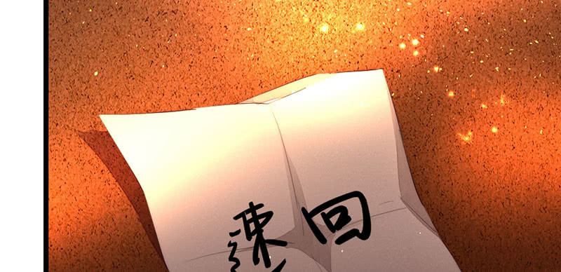 还是被发现了？(1/2)-第107话