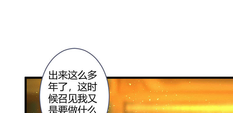 还是被发现了？(1/2)-第107话