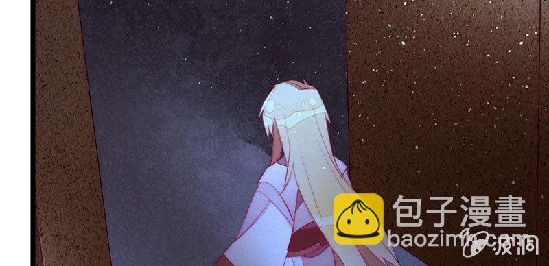 还是被发现了？(1/2)-第107话