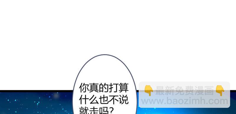 还是被发现了？(1/2)-第107话