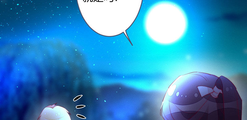 还是被发现了？(1/2)-第107话