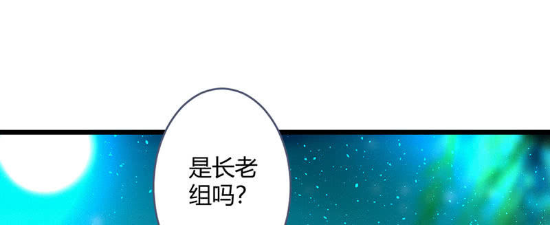 还是被发现了？(1/2)-第107话