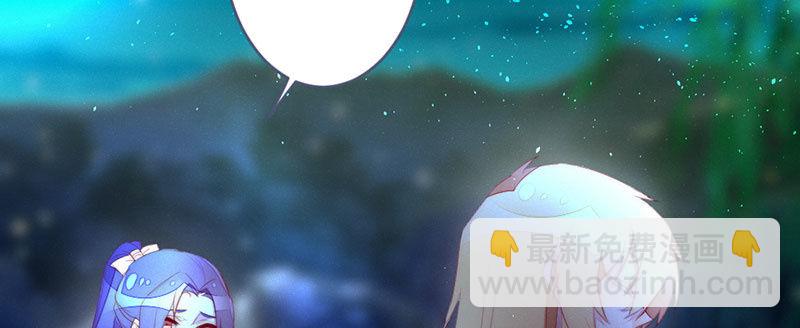 还是被发现了？(1/2)-第107话