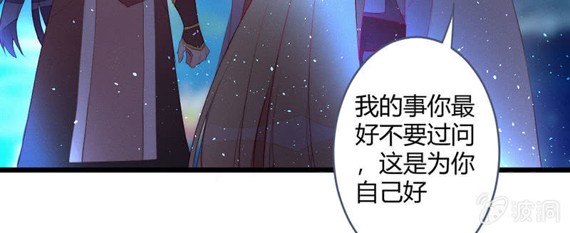 还是被发现了？(1/2)-第107话
