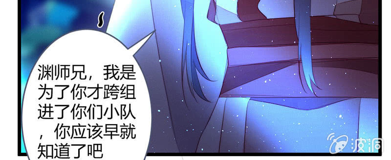 还是被发现了？(1/2)-第107话