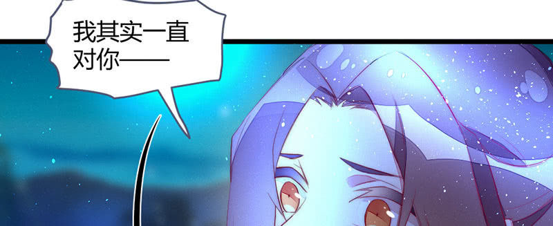 还是被发现了？(1/2)-第107话