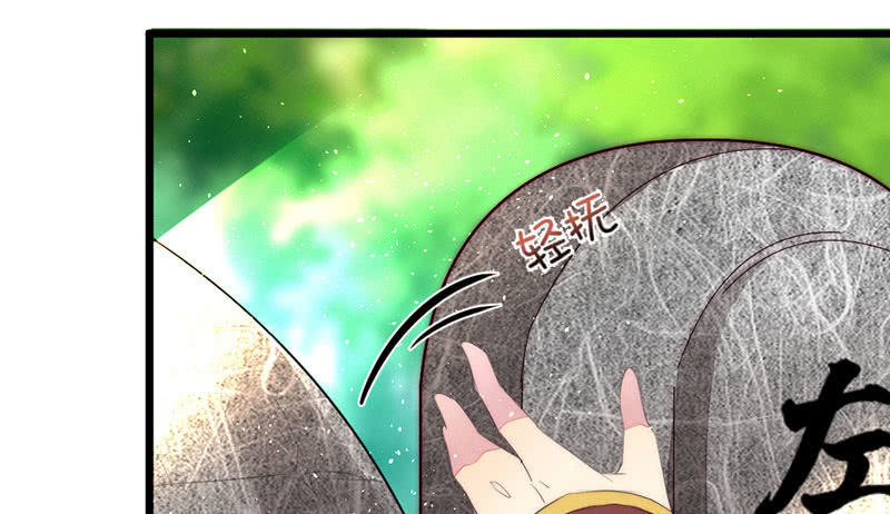 不想与他分离(1/2)-第109话