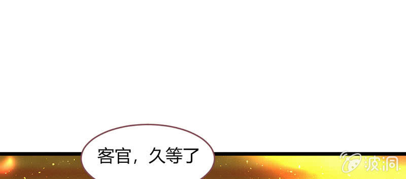 不想与他分离(1/2)-第109话