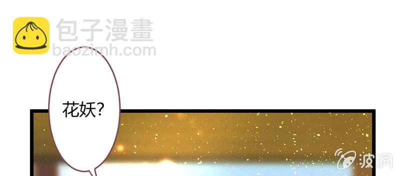 不想与他分离(1/2)-第109话