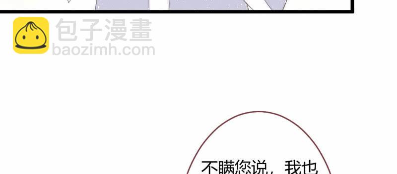 不想与他分离(1/2)-第109话