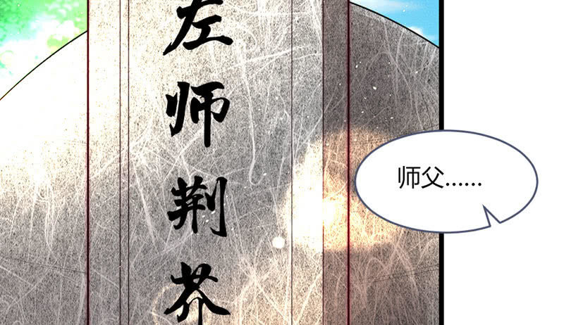 不想与他分离(1/2)-第109话