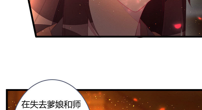 我想和你在一起(1/2)-第111话