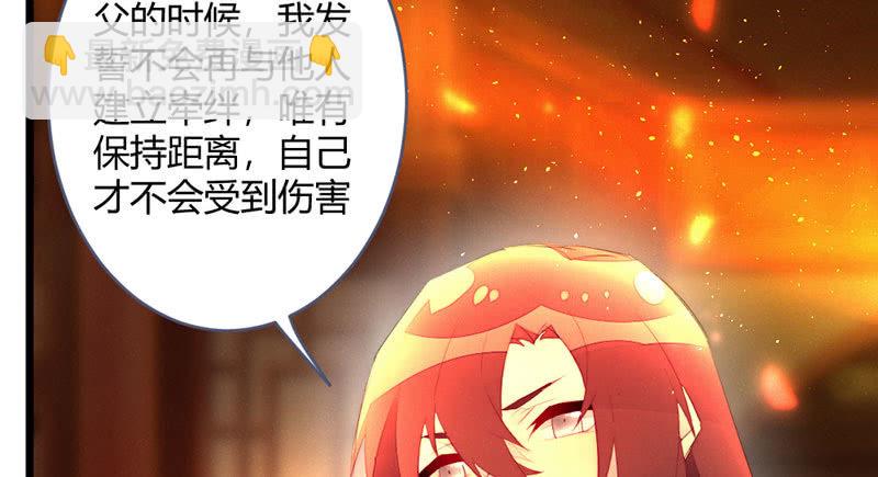 我想和你在一起(1/2)-第111话