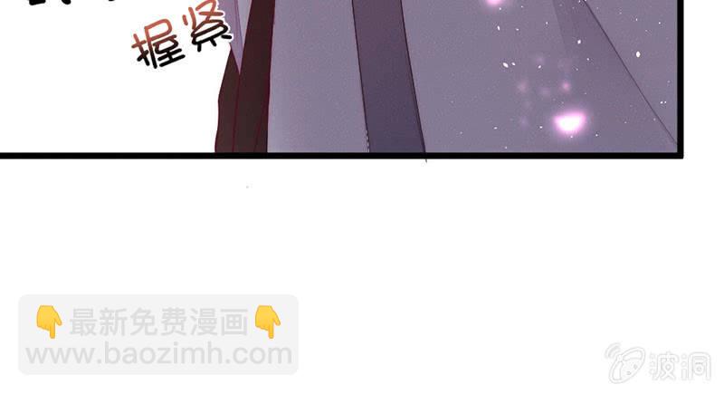 我想和你在一起(1/2)-第111话