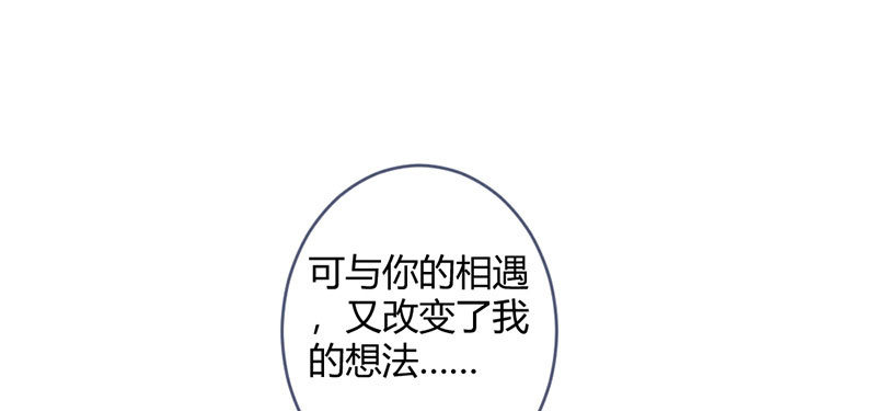 我想和你在一起(1/2)-第111话